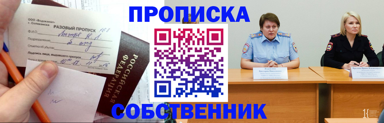 найти адрес прописки в Всеволожске